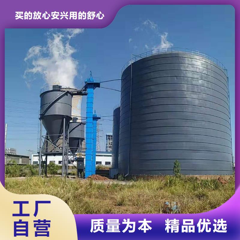 2万吨粉煤灰钢板仓研发厂家
