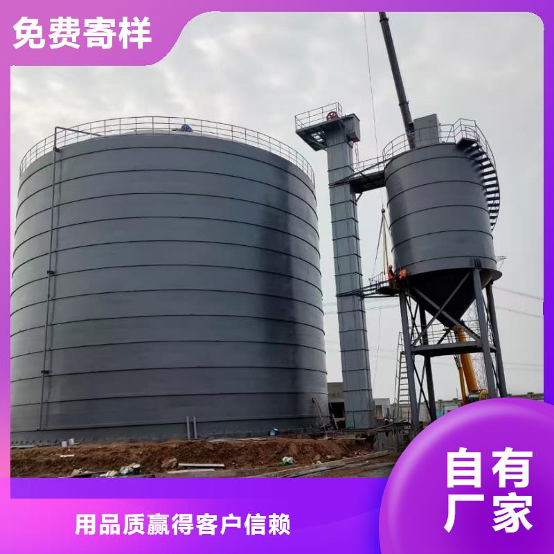 2万吨粉煤灰钢板库、2万吨粉煤灰钢板库生产厂家-质量保证