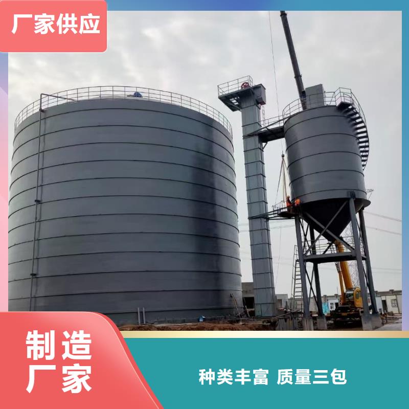 矿粉储存罐厂家-高品质