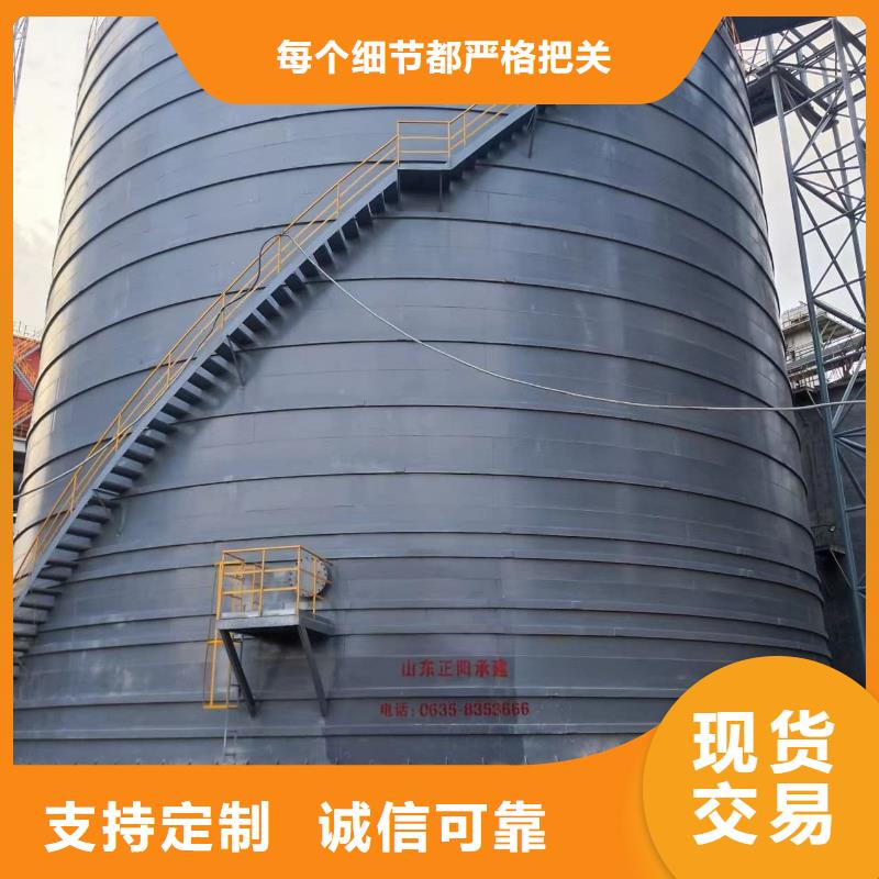 支持定制的2万吨粉煤灰钢板仓批发商