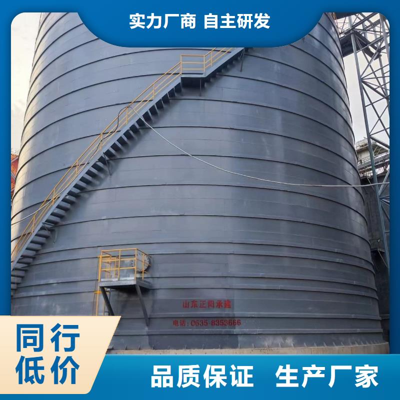 矿粉储存罐今日价格行情