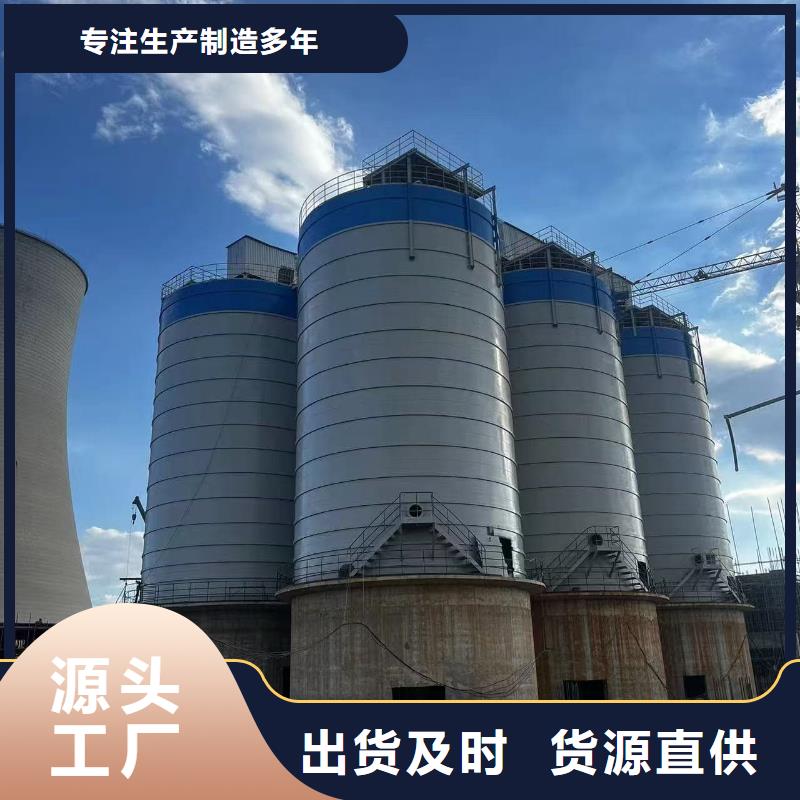 定做2万吨粉煤灰钢板库的基地