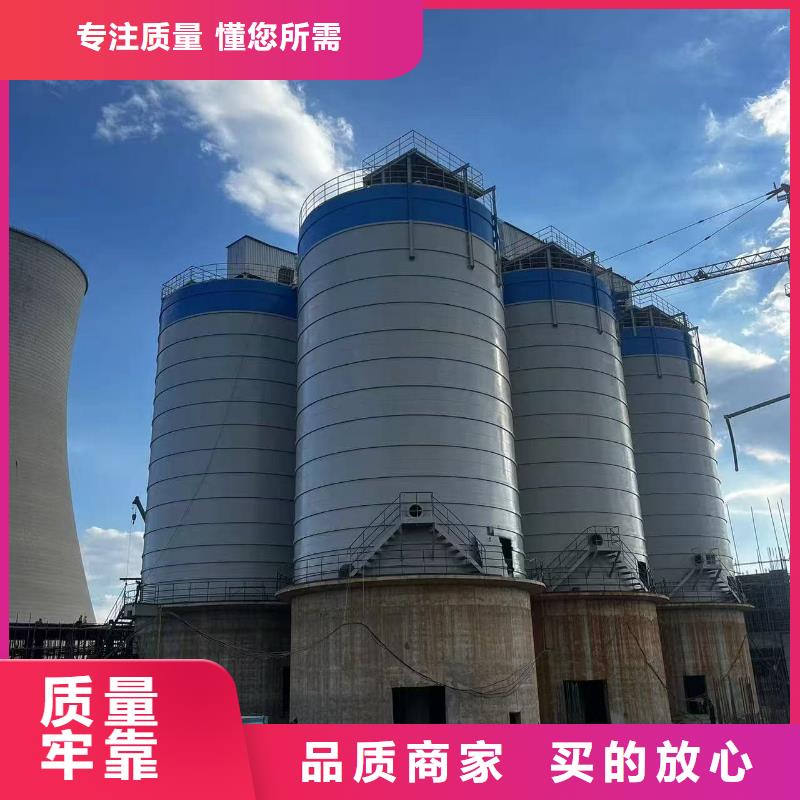 常年供应粉煤灰储存罐-省钱