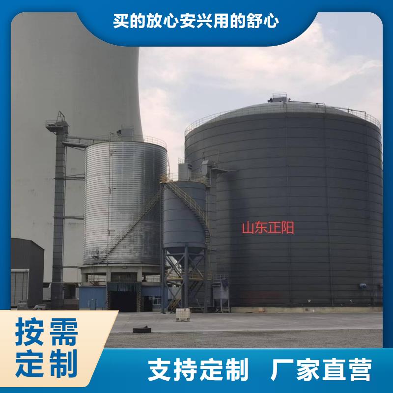 2万吨粉煤灰钢板库、2万吨粉煤灰钢板库生产厂家-质量保证