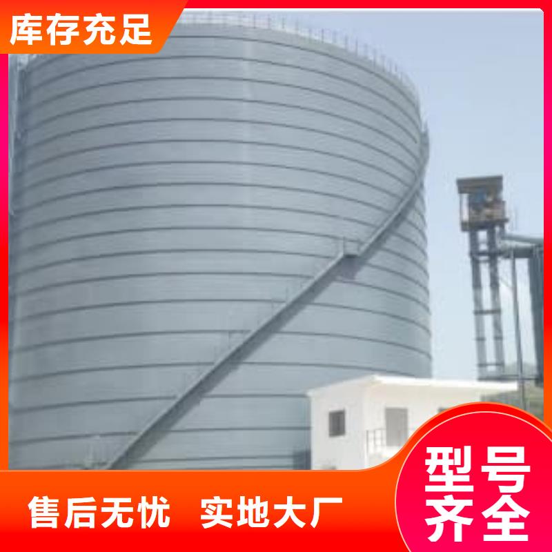 矿粉储存罐大企业好品质
