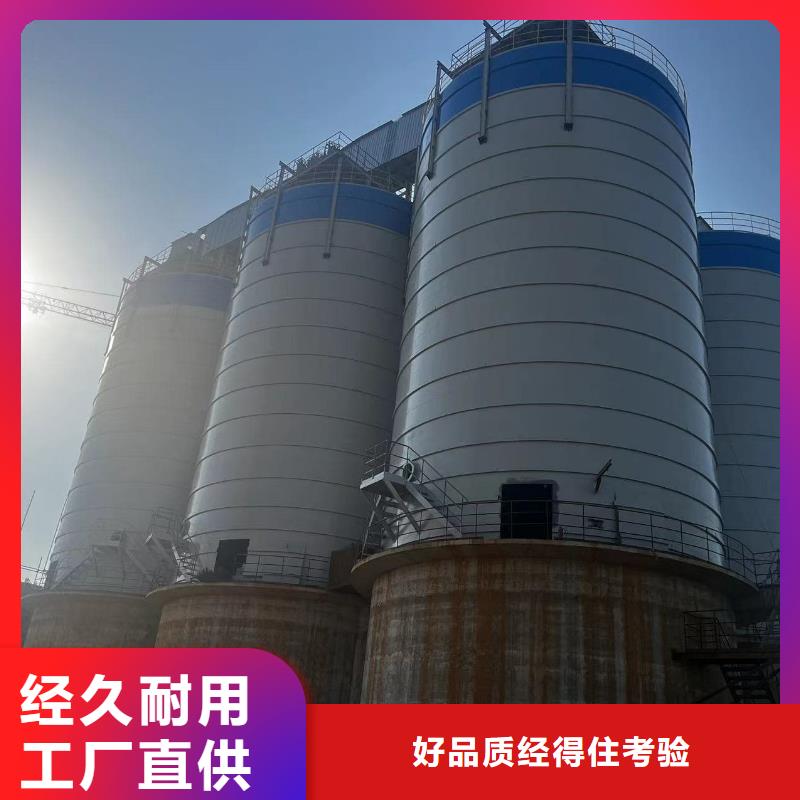 2万吨粉煤灰钢板仓厂家直销-老顾客喜爱
