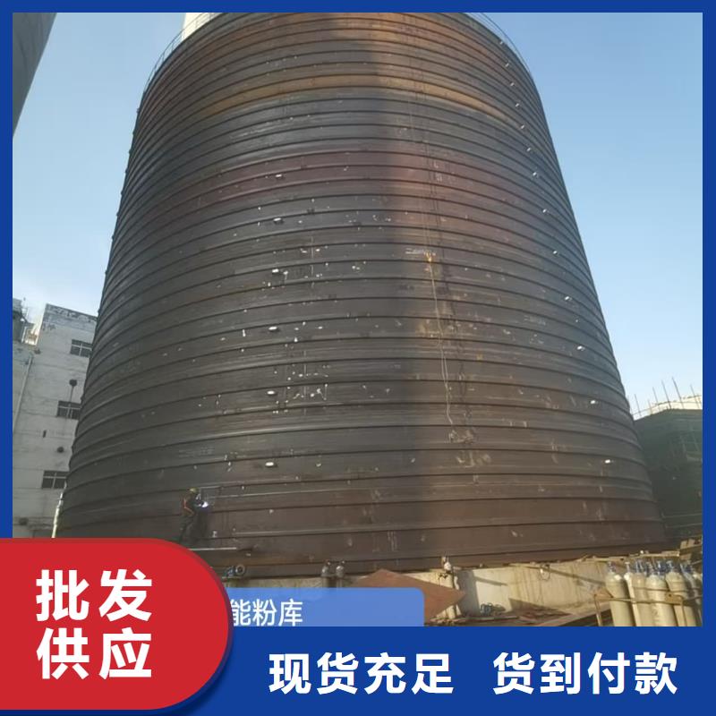 2万吨粉煤灰钢板库、2万吨粉煤灰钢板库生产厂家-质量保证