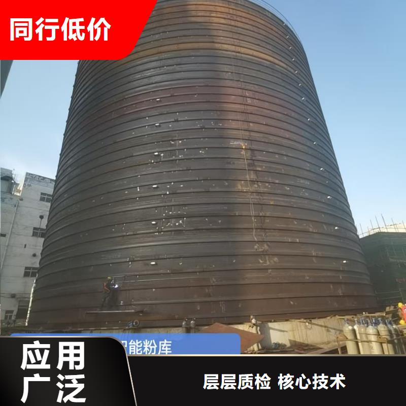 2025经验丰富#大型钢板仓定制#源头厂家