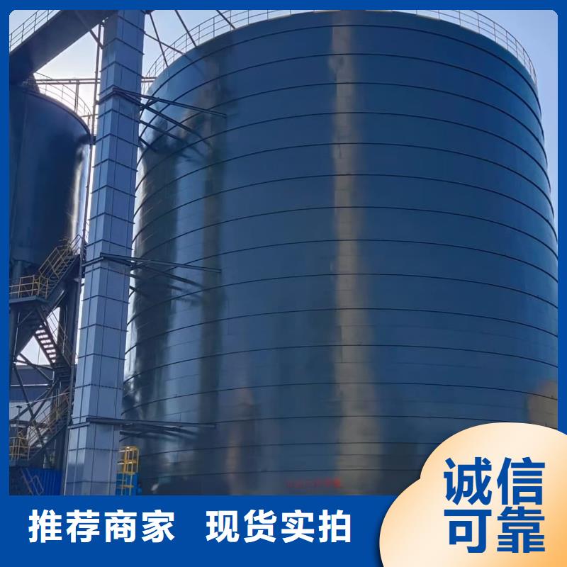选6万吨粉煤灰钢板库全国统一价