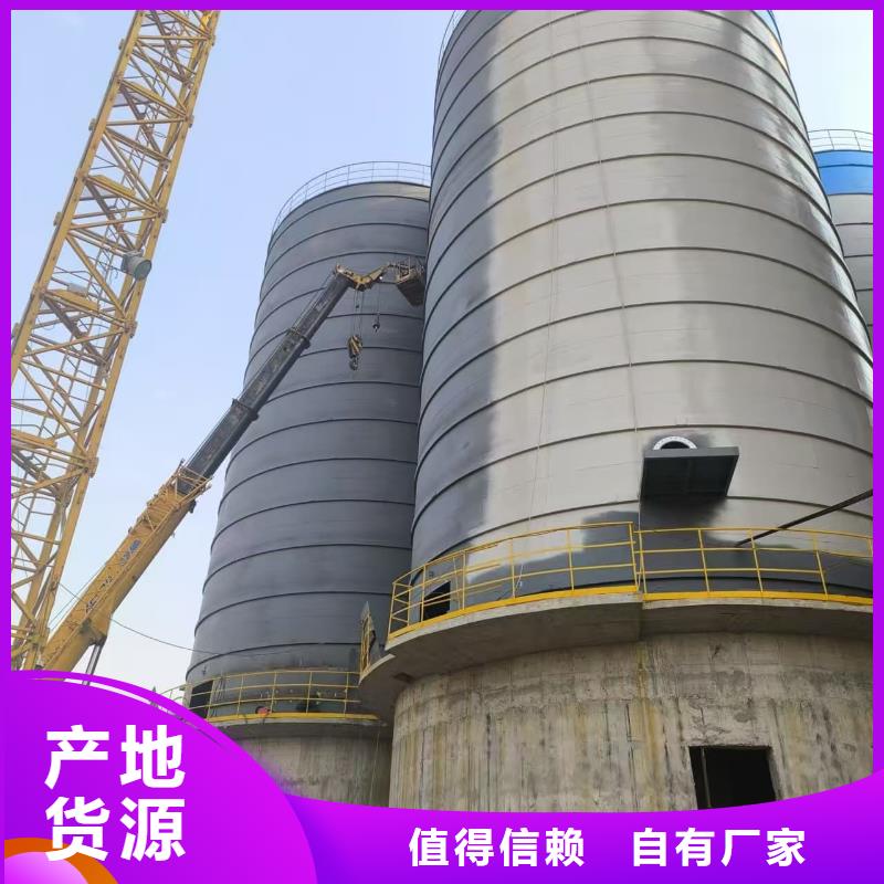 7万吨粉煤灰钢板仓-7万吨粉煤灰钢板仓优质