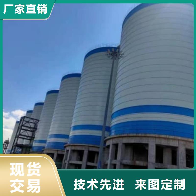 #矿粉储存罐#出货快