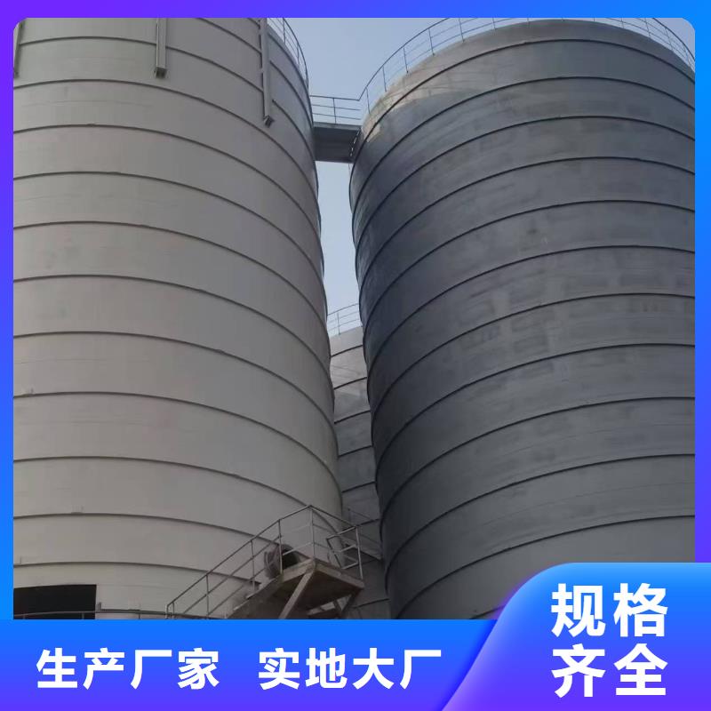 定做粉煤灰储存罐的厂家