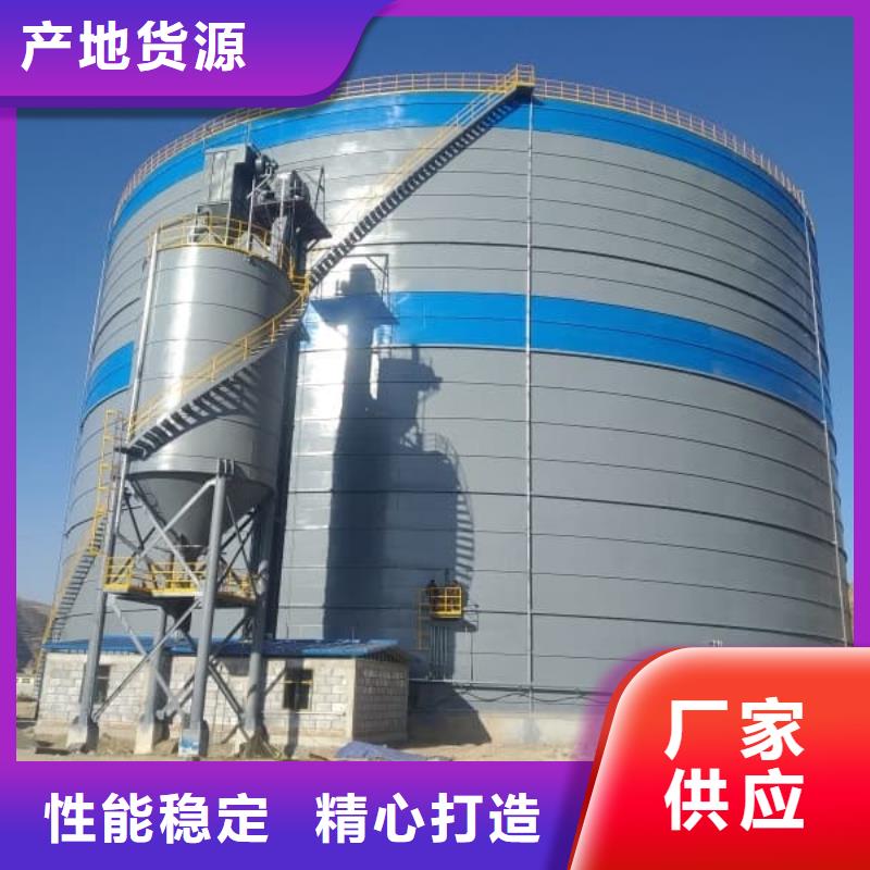 2025库存充足##大型钢板仓##货到付款