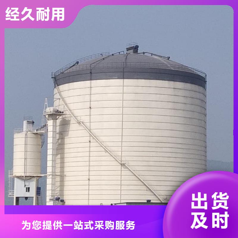 常年供应粉煤灰储存罐-省钱