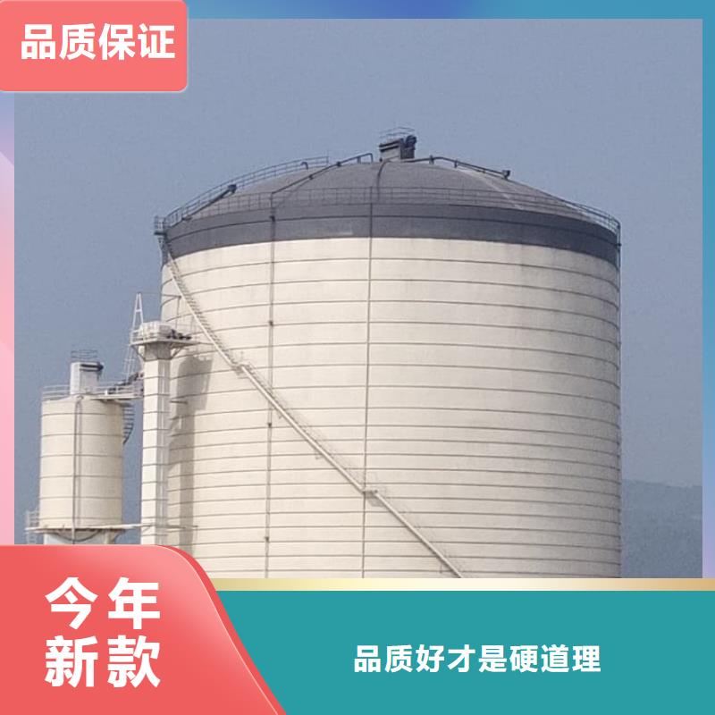 定做粉煤灰储存罐的厂家