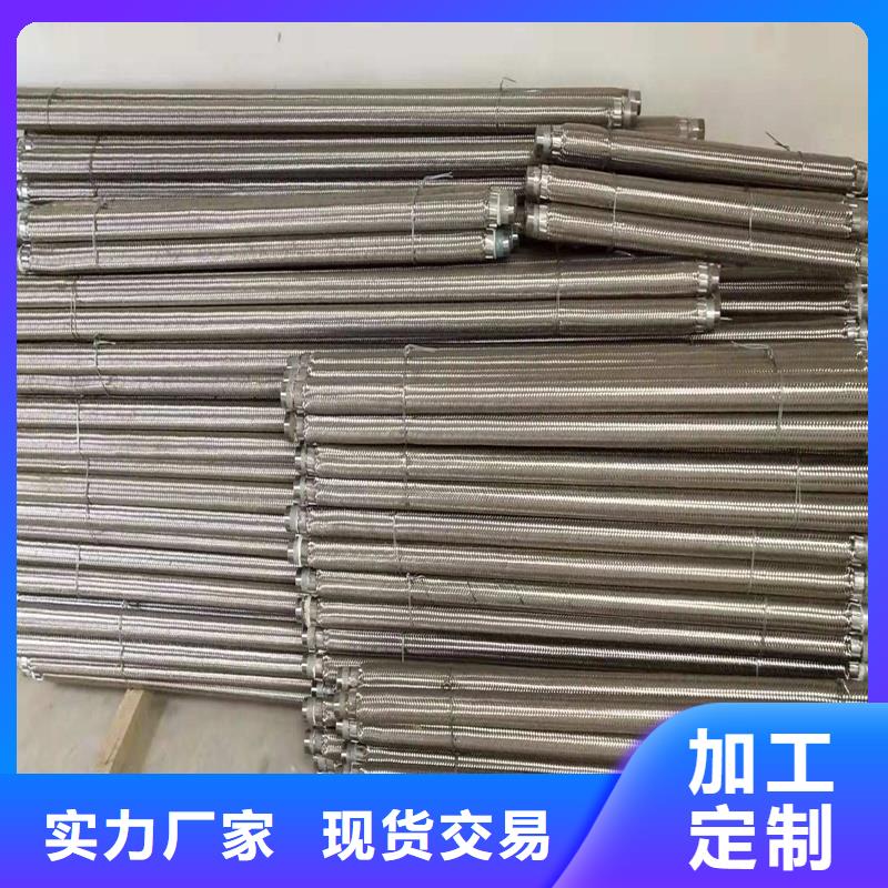 流化管厂家,定制