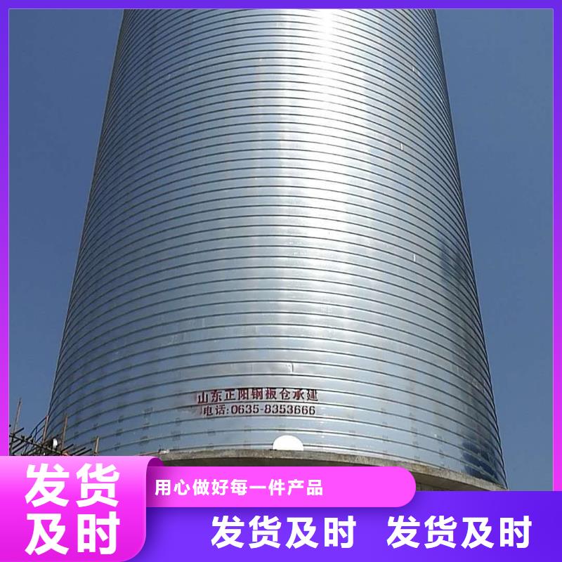 买镀锌卷板仓-现货充足有保障