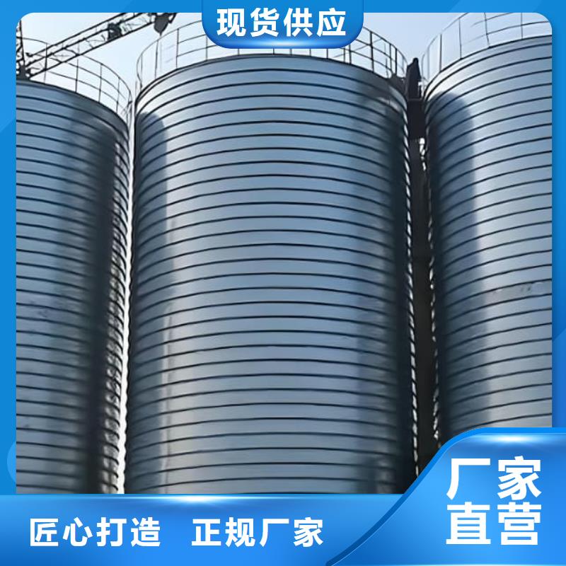 镀锌钢板仓本地厂家放心购买