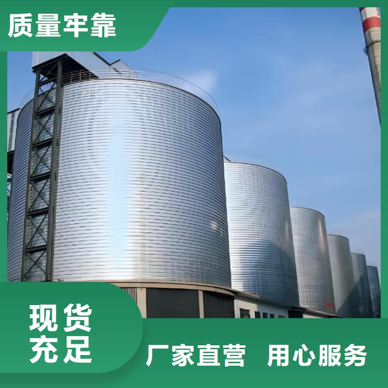 螺旋仓_螺旋仓公司