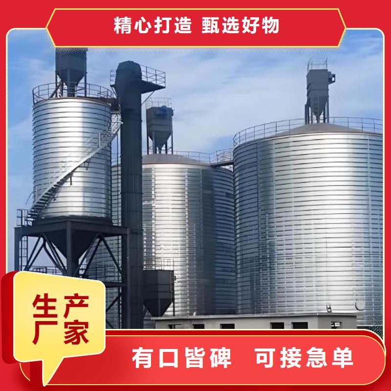 螺旋仓_螺旋仓公司