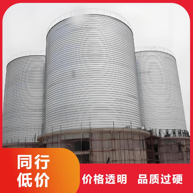螺旋钢板仓供应商
