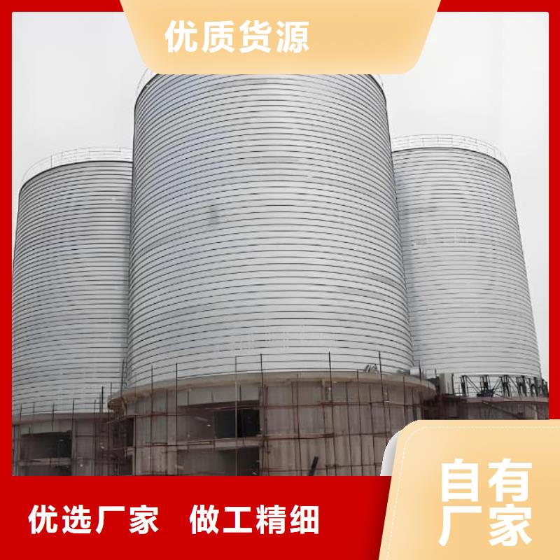 螺旋钢板仓供应商