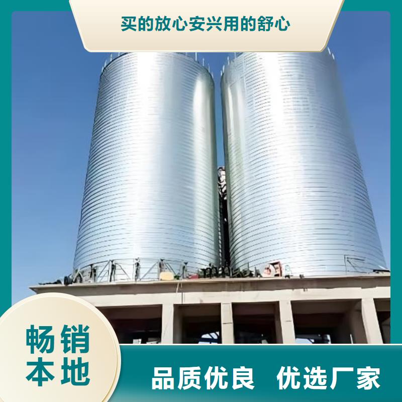 螺旋钢板仓供应商