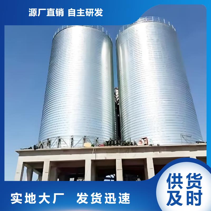 螺旋钢板仓-产品规格齐全