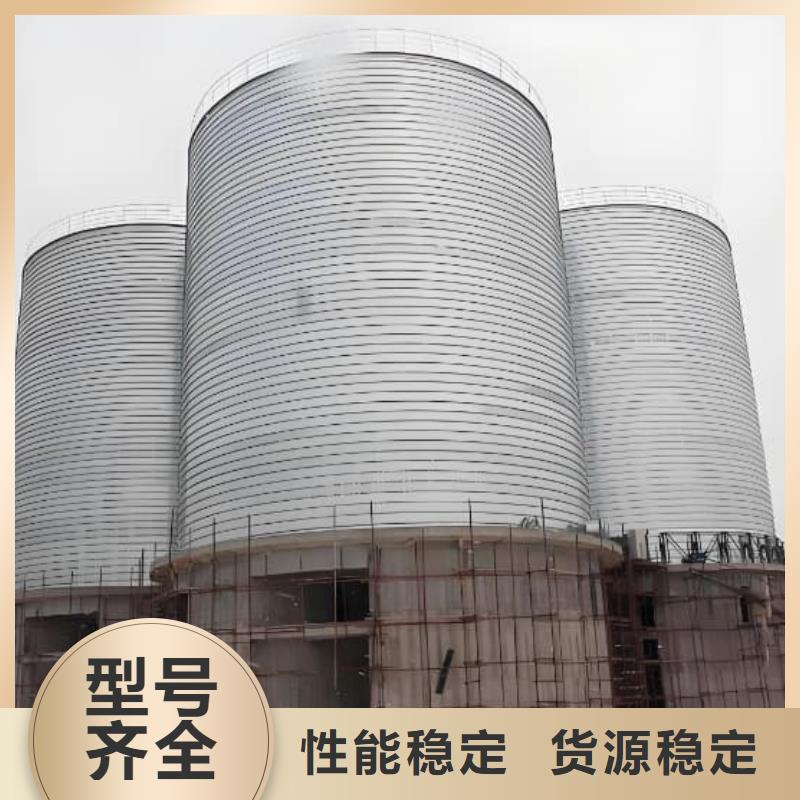 螺旋钢板仓供应商