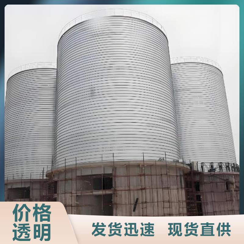 螺旋钢板仓-产品规格齐全