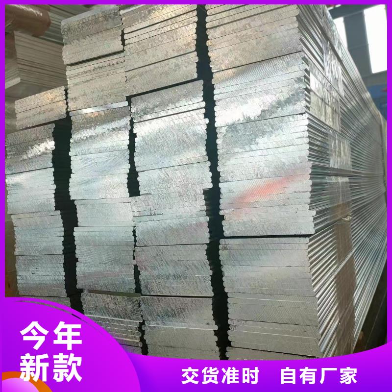 铝排甄选好厂家