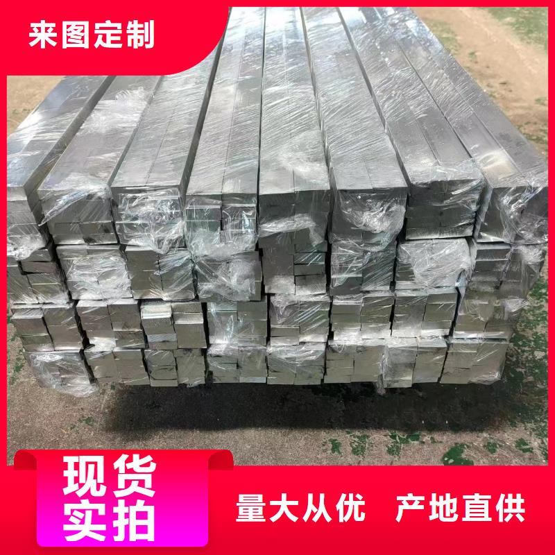 铝排甄选好厂家