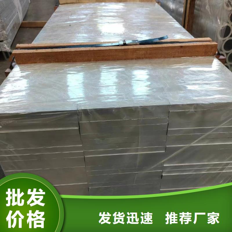 铝排甄选好厂家