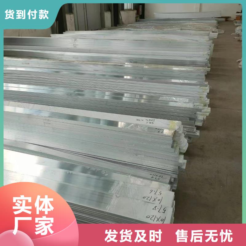 铝排产地厂家直销