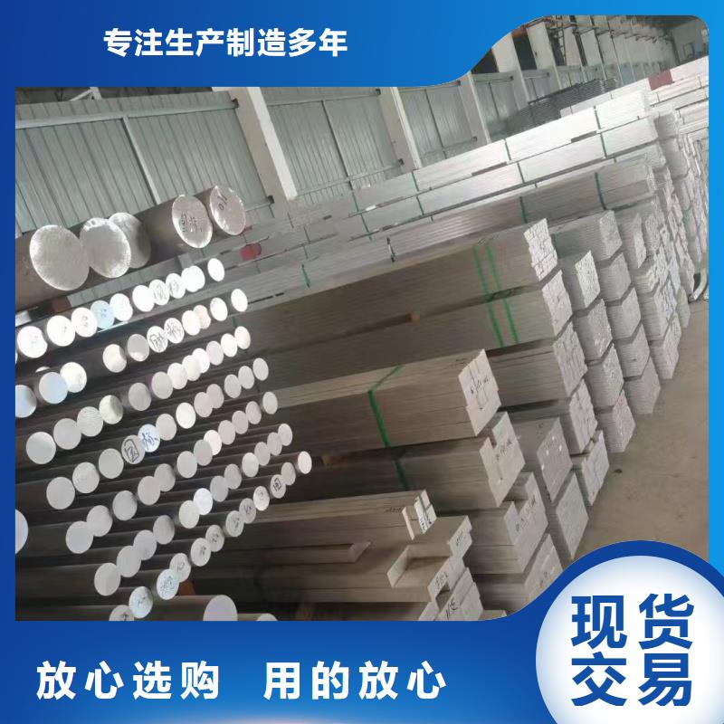铝排快速发货