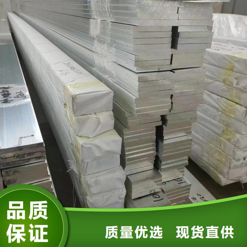 铝排快速发货