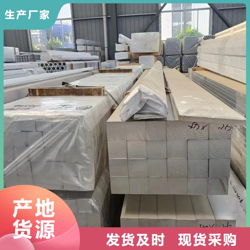 铝排快速发货