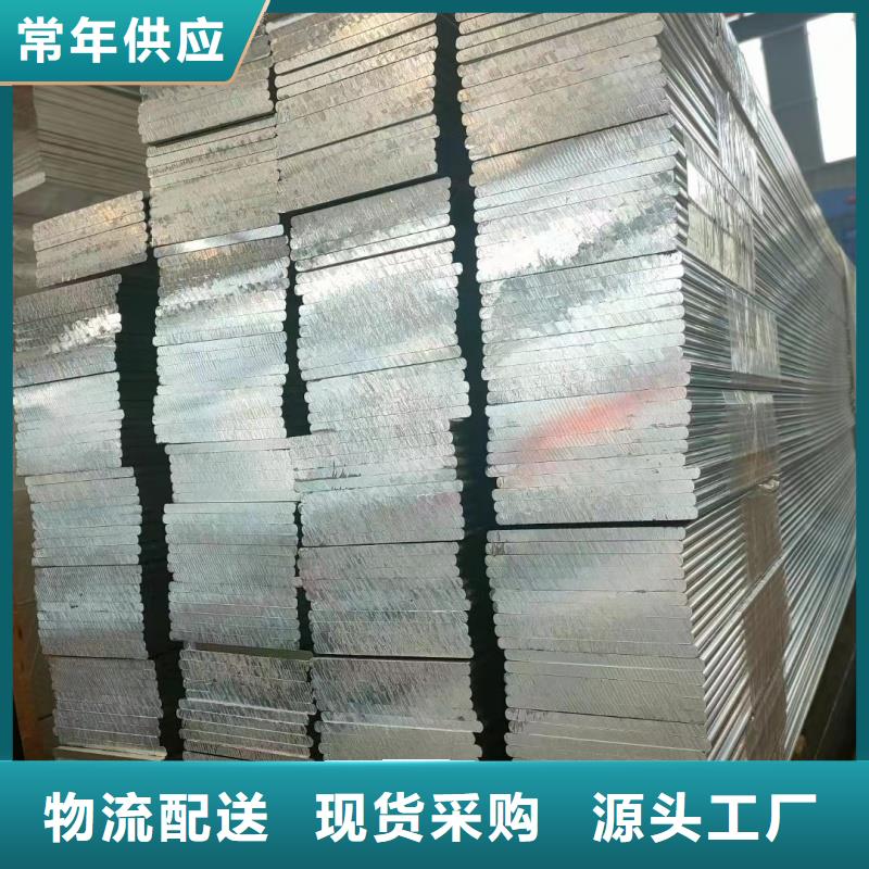 铝排产品优良