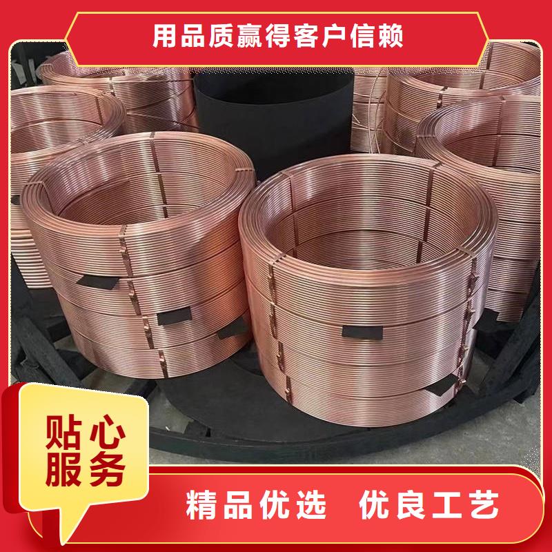 紫铜管厂家直营