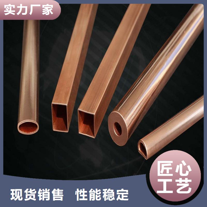 紫铜管精选货源