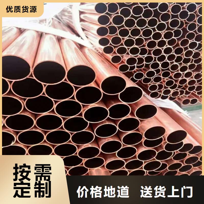 紫铜管品质保障售后无忧