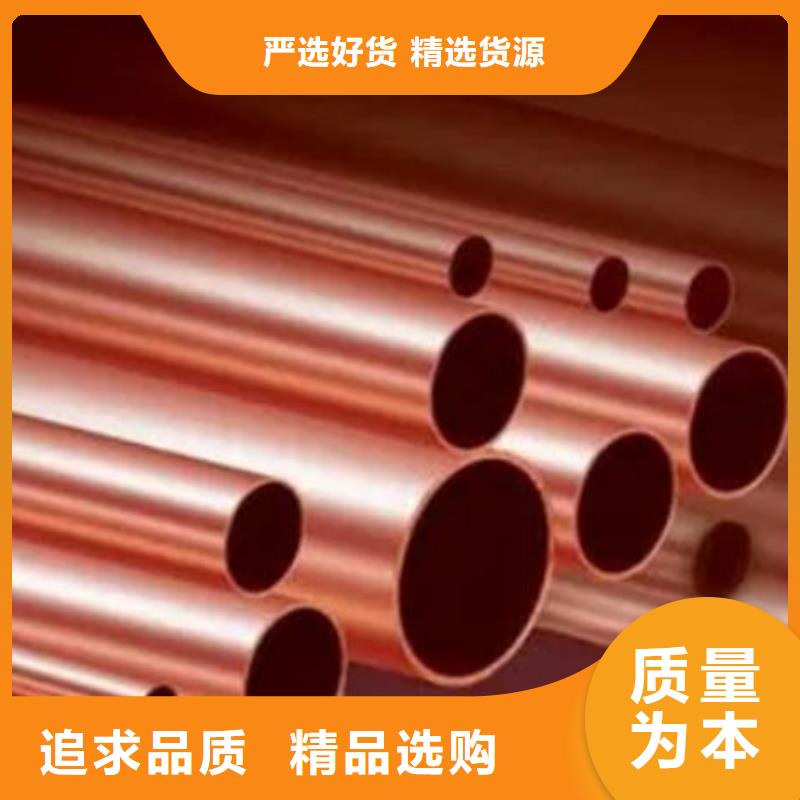 紫铜管精选货源