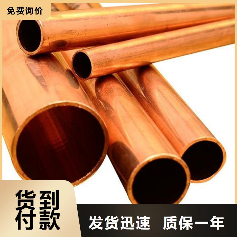 紫铜管细节严格凸显品质