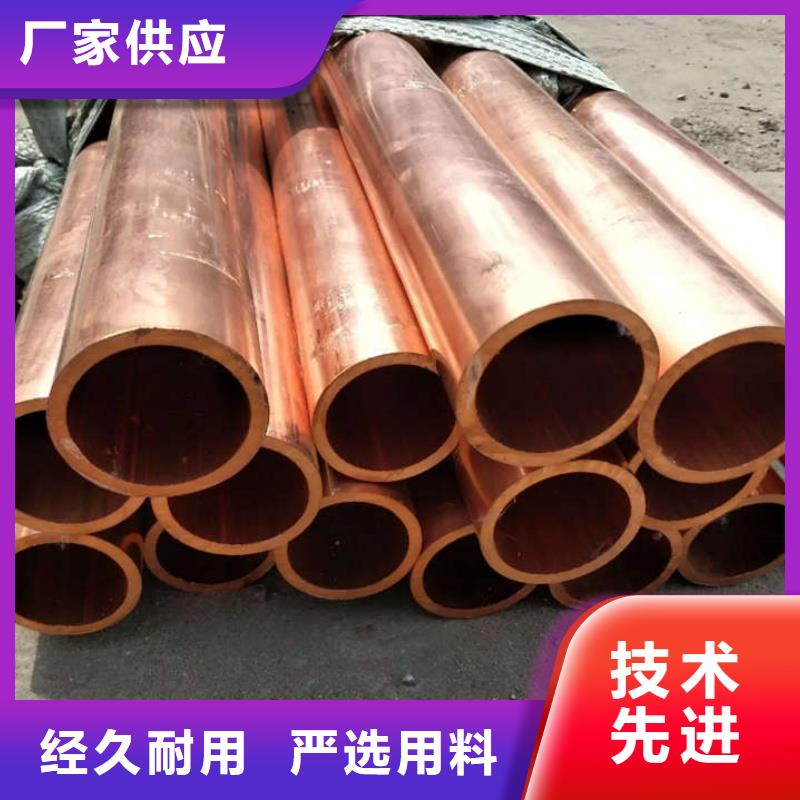 紫铜管精选货源
