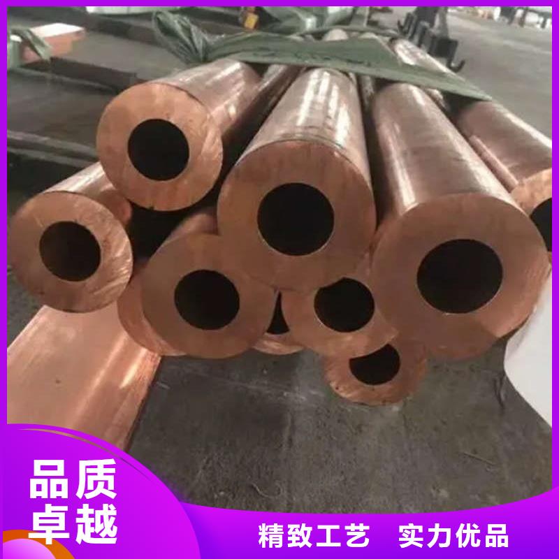紫铜管品质保障售后无忧