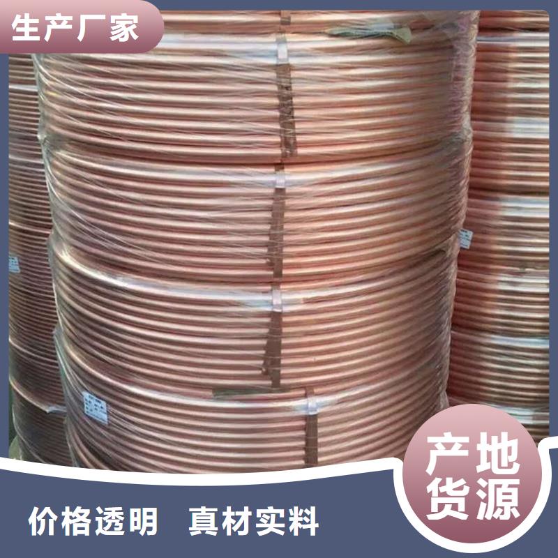 紫铜管细节严格凸显品质