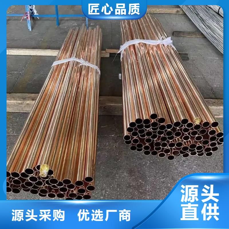 紫铜管细节严格凸显品质