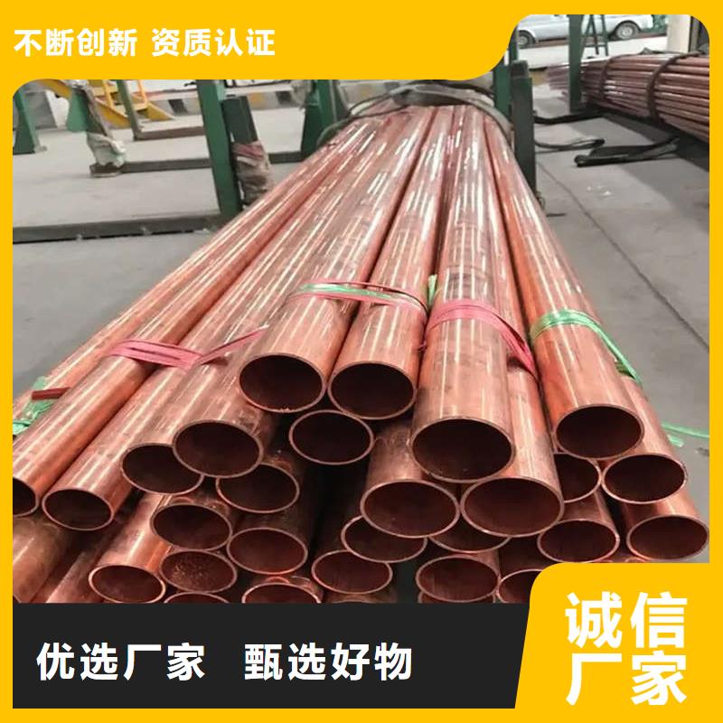 紫铜管细节严格凸显品质