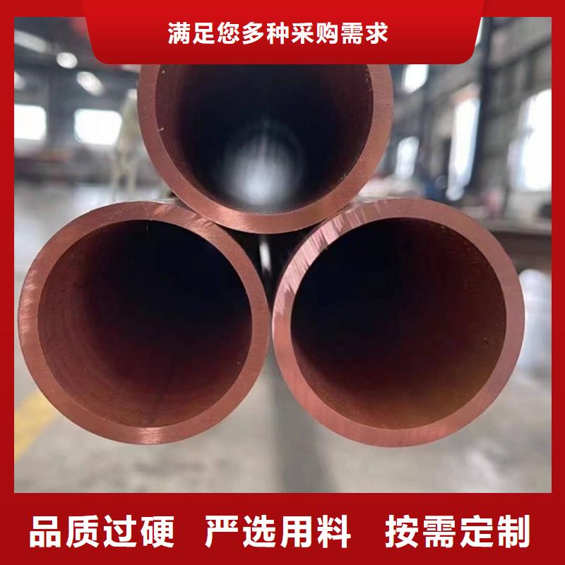紫铜管品质保障售后无忧