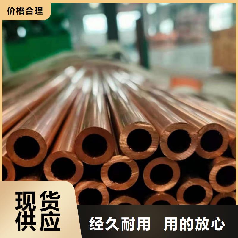 紫铜管细节严格凸显品质